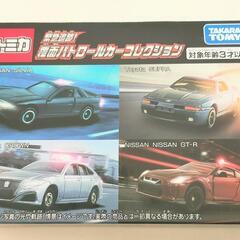トミカ覆面パトロールカーコレクション 日産シルビアS13・GT-R 2台セットの画像