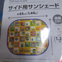 トイ・ストーリーグッスの画像