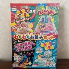 新品未開封‼️ お菓子セットの画像