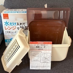 【哺乳瓶消毒】combi 除菌じょーず の画像