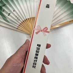 レア　製薬メーカーノベルティ扇子　和柄　竹　2個の画像
