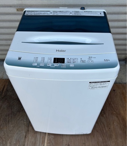 【2022年製】全自動電気洗濯機 ハイアール 5.5kg