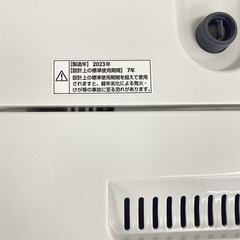 【ご来店限定】＊ YAMADA 7キロ 洗濯機 2023年製＊0822-4の画像