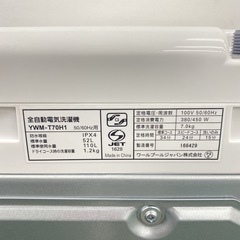 【ご来店限定】＊ YAMADA 7キロ 洗濯機 2023年製＊0822-4の画像