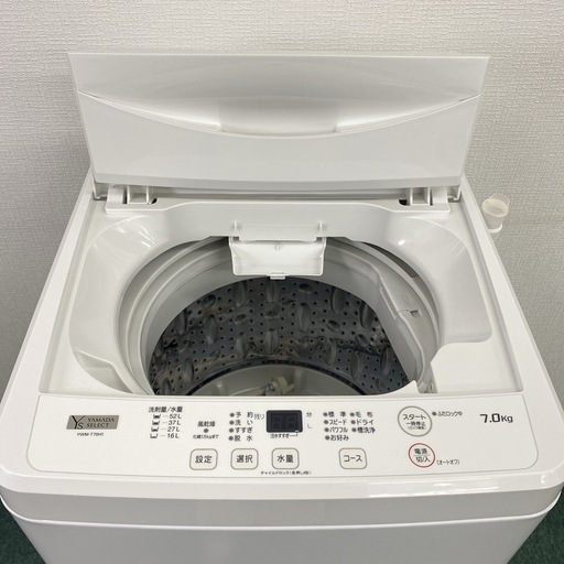 【ご来店限定】＊ YAMADA 7キロ 洗濯機 2023年製＊0822-4