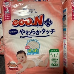 【1袋ずつ販売可】おむつ（Sサイズ/テープ）×6袋の画像