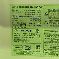 ジャングル×2大型良品館 冷蔵庫 ヒタチ 2020年製 RL-154KAの画像
