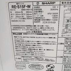 0822-039 SHARP シャープ オーブンレンジ15L ホワイト系 RE-S15Fの画像