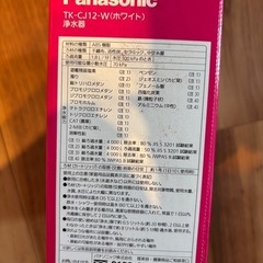 Panasonic 浄水器の画像