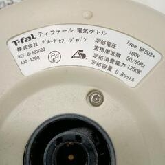 0822-040 T-fal 電気ケトルの画像
