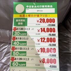 3Pｿﾌｧ(No:1265799)の画像