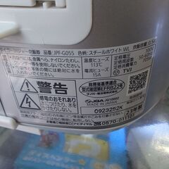 ●リサイクルショップだいえい タイガー 炊飯器 JPF-G055 3号炊き 「遠赤5層土鍋蓄熱コート釜」の画像