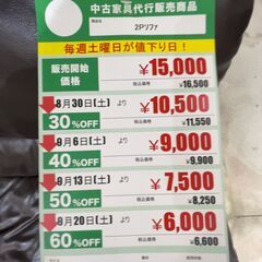 2Pｿﾌｧ(No:1265798)の画像