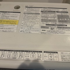 【譲ります！０円】洗濯機　2009年製　SANYO AQUAの画像