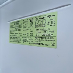 ジャンク 部品取りに 冷蔵庫の画像