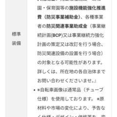 【新品未開封】折りたたみ自転車の画像