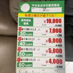 1Pｿﾌｧ ｵｯﾄﾏﾝ付(No:1265528)の画像