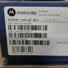 Moto g52j 5G II パールホワイトの画像