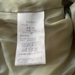 アンパンマン上着（記名ありの画像