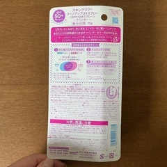 新品・未開封🩷 日焼け止めスプレー SKIN AQUA スキンアクア 透明感アップUV スプレー  石鹸で落とせる🧼 70g ラベンダー🪻 ロート製薬 顔・からだ用 日焼け対策　ピンク 紫 青の画像