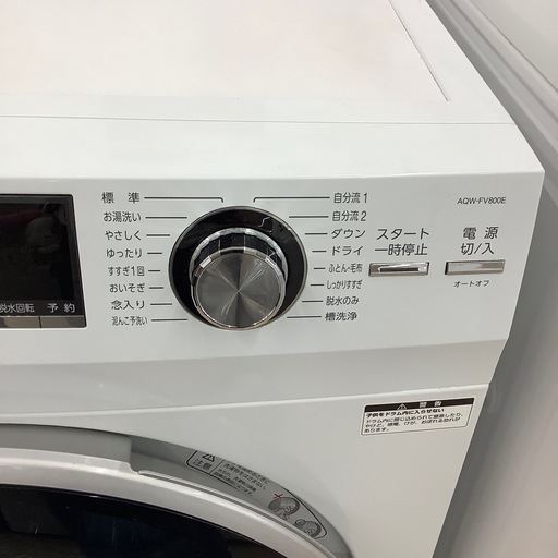 【値下げしました！】AQUAのドラム式洗濯機のご紹介です！