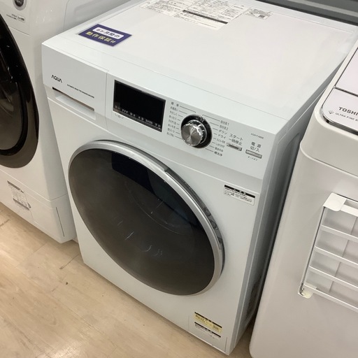 【値下げしました！】AQUAのドラム式洗濯機のご紹介です！