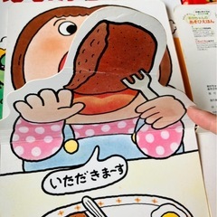 あかちゃんのえほん の画像