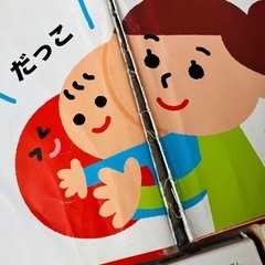 あかちゃんのえほん の画像
