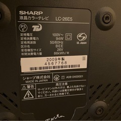 ジャンク品）SHARP液晶カラーテレビ　の画像
