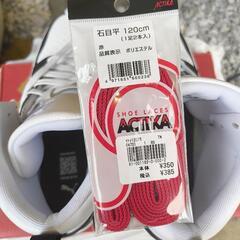 PUMA プーマ リバウンド V6 25.5cmの画像