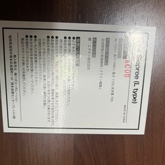 🉐ラック付きL字デスクの画像