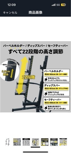 STEADY ハーフラック