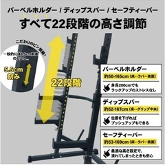 STEADY ハーフラックの画像