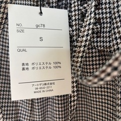 （新品タグ付き）GRLフレアスカートの画像