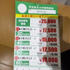 2Pｿﾌｧ(No:1265623)の画像