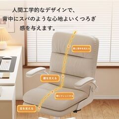 PQNLXLN パソコンチェア デスクチェア オフィスチェア　1の画像