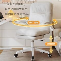 PQNLXLN パソコンチェア デスクチェア オフィスチェア　1の画像