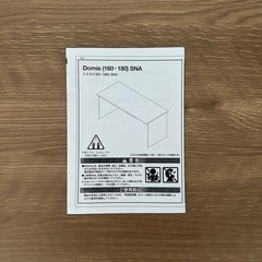 【決まりました！】LOWYA 180cm パソコンデスク  シャビーナチュラルの画像
