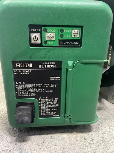 アイスボックス