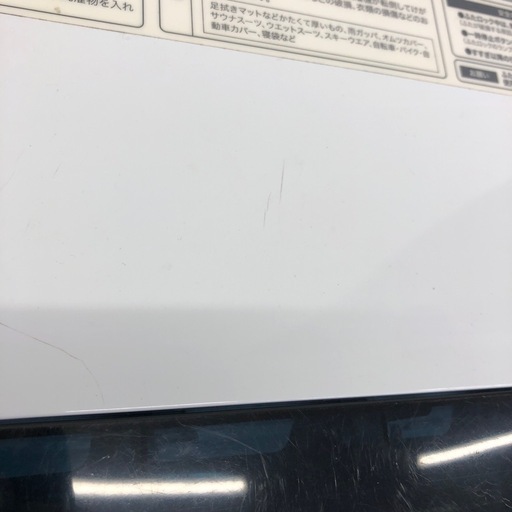haier　全自動洗濯機