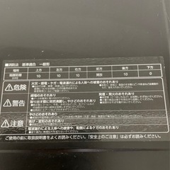アイリスオーヤマ　スチームオーブンレンジの画像