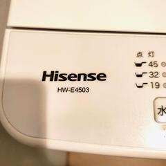 ★【引取り限定】ハイセンス Hisense 4.5kg 全自動洗濯機 HW-E4503 中古 2020年製の画像