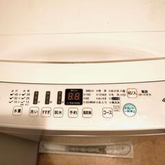 ★【引取り限定】ハイセンス Hisense 4.5kg 全自動洗濯機 HW-E4503 中古 2020年製の画像