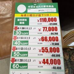 3Pｿﾌｧ(No:1265964)の画像