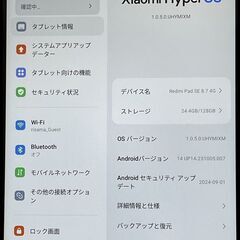 美品 Xiaomi Redmi Pad SE 8.7 4G LTE 4GB/128GB グラファイトグレイ シャオミ レドミ SIMフリーの画像