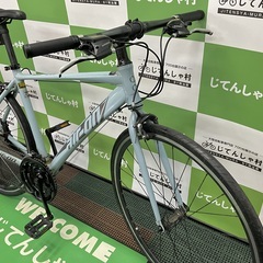 【No.115】整備済/美品‼︎アルミクロスバイク/エアーオン2/約12Kg/ブルーの画像