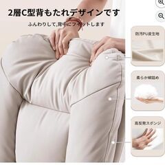 PQNLXLN パソコンチェア デスクチェア オフィスチェア　2の画像