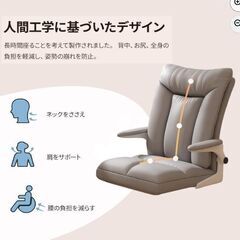 PQNLXLN パソコンチェア デスクチェア オフィスチェア　2の画像