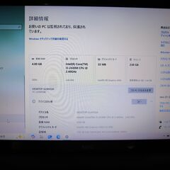 i5 NEC LS550/Fの画像