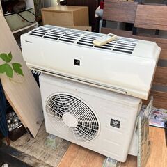 【標準取り付け費用込み】６畳用 エアコン SHARP プラズマクラスター7000 搭載 2014年製 動作確認済みの画像